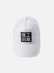 Dark Embroidery Baseball Cap