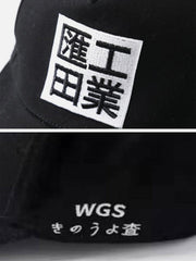 Dark Embroidery Baseball Cap