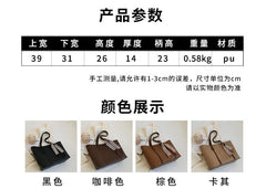 Faux Leather Tote Bag