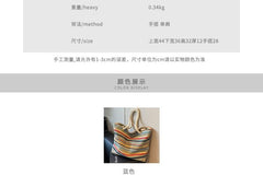 Striped Straw Tote Bag