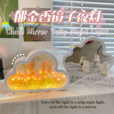 Kawaii Cloud Mirror Tulip Night Light