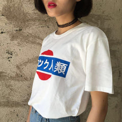 Camiseta holgada de manga corta con estampado japonés