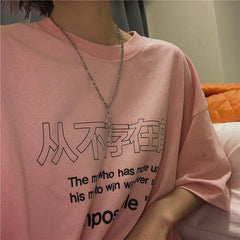Sale Never Say Impossible Japanese Signs Oversized Long T-Shirt
