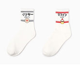 Sale Stripe Embroidery White Socks