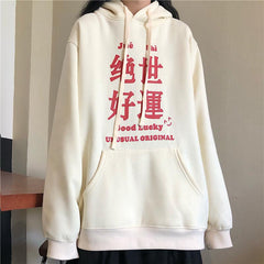 White Red Lucky Hieroglyph Print Loose Hooded Sweatshirt