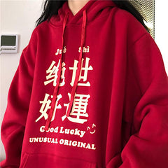 White Red Lucky Hieroglyph Print Loose Hooded Sweatshirt