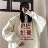 White Red Lucky Hieroglyph Print Loose Hooded Sweatshirt