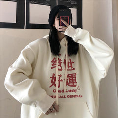 White Red Lucky Hieroglyph Print Loose Hooded Sweatshirt