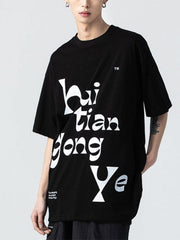 Novel Letters Graphic Tee