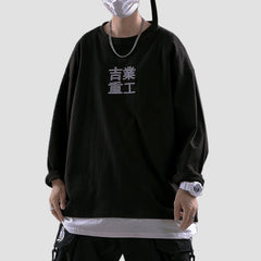 Basic Embroidery Fake Two Sweatshirt