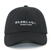 REALITY CAP