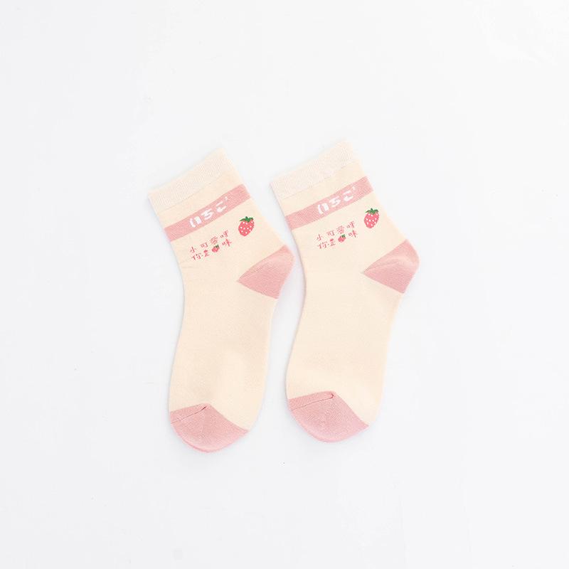 Sweet Fruit Strawberry Socks