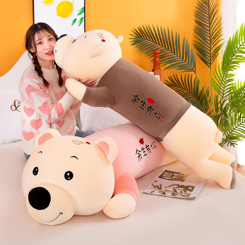 Paddy bear sleeping soft pillow doll plush toys