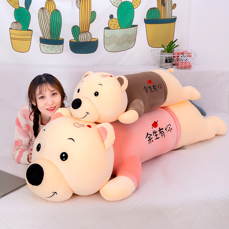 Paddy bear sleeping soft pillow doll plush toys