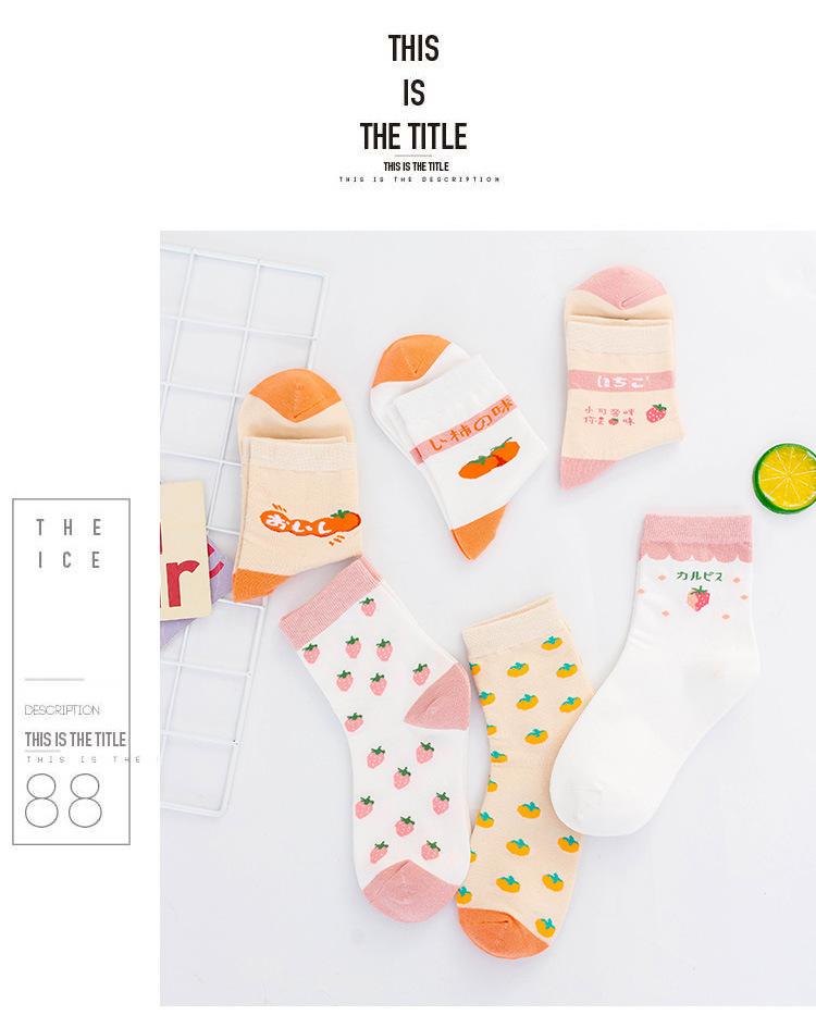 Sweet Fruit Strawberry Socks