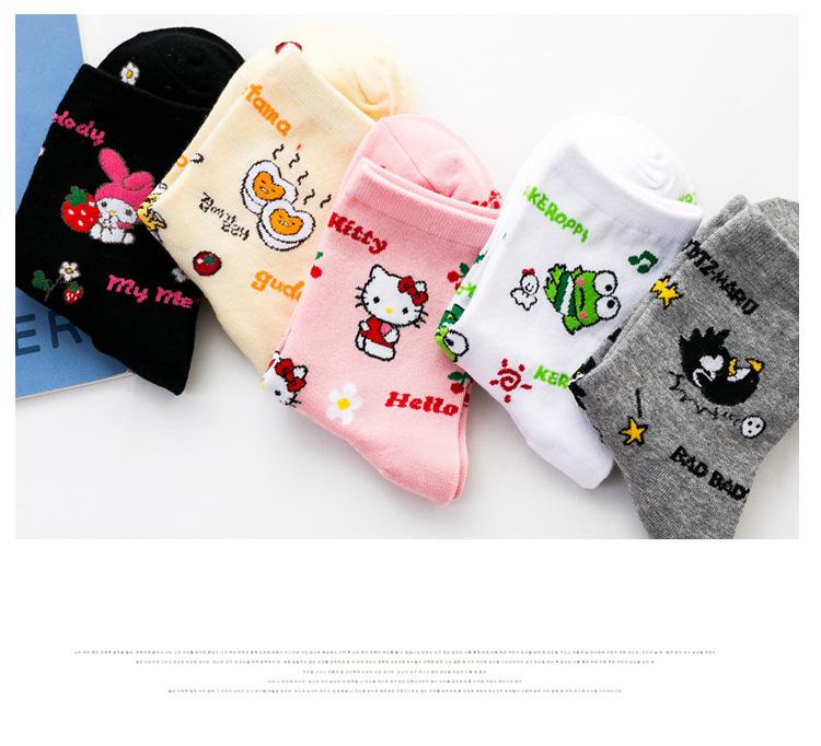 Kawaii Animal Cotton Socks