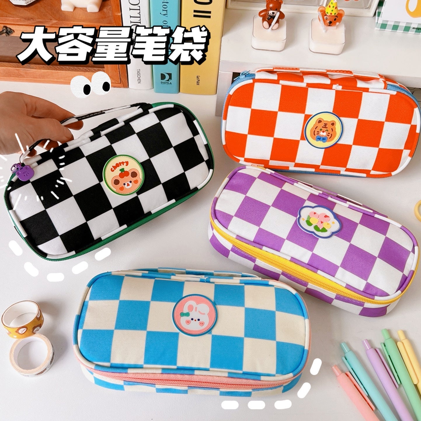 Checkerboard Large Capacity Pencil Case