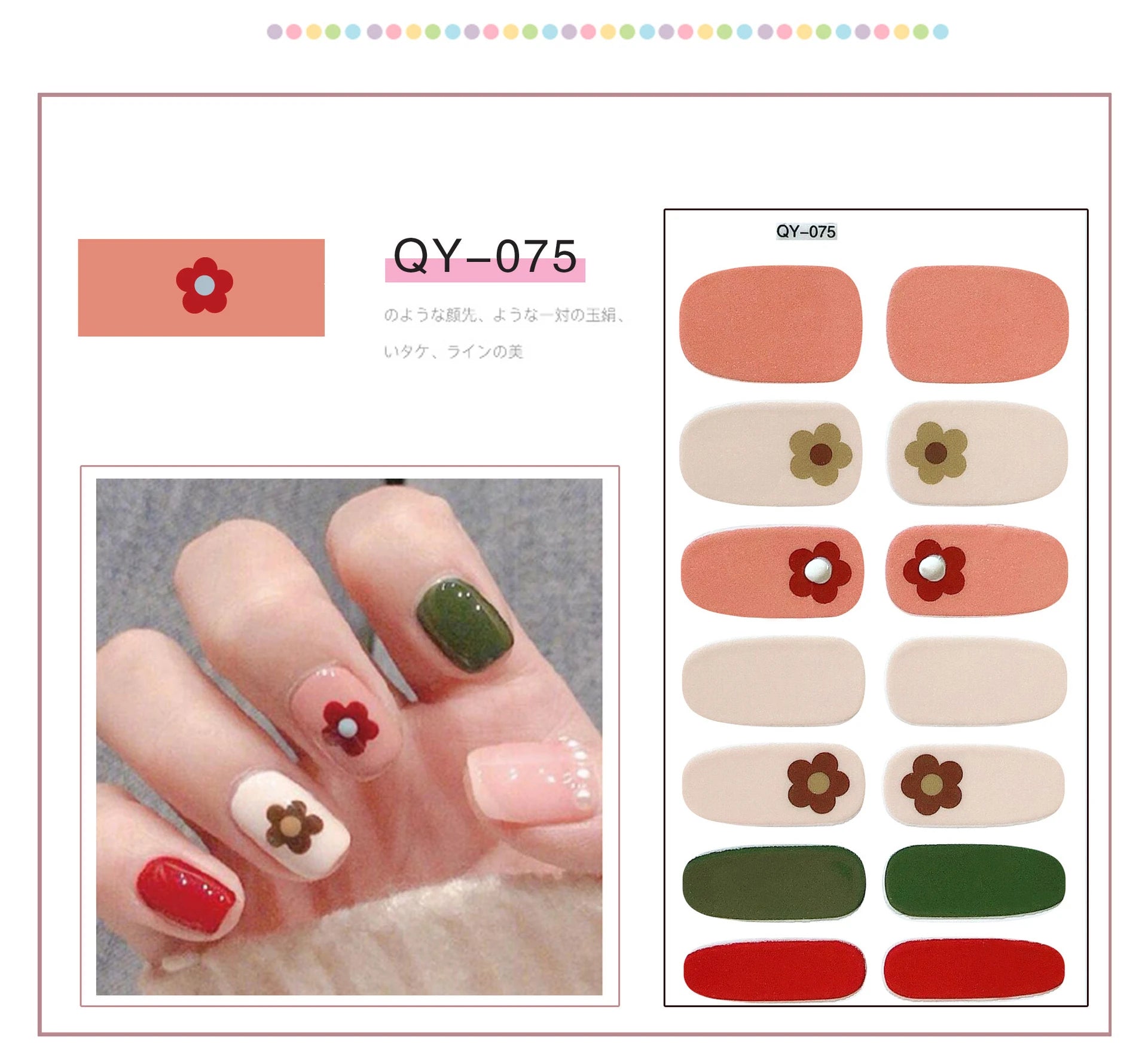 Cute Bear Nail Sticker