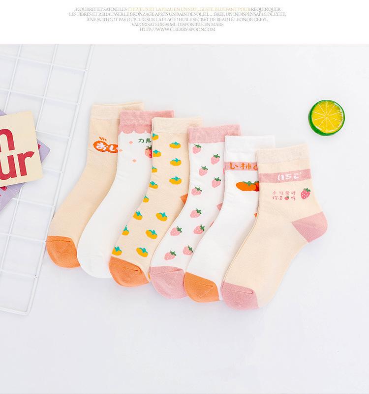 Sweet Fruit Strawberry Socks