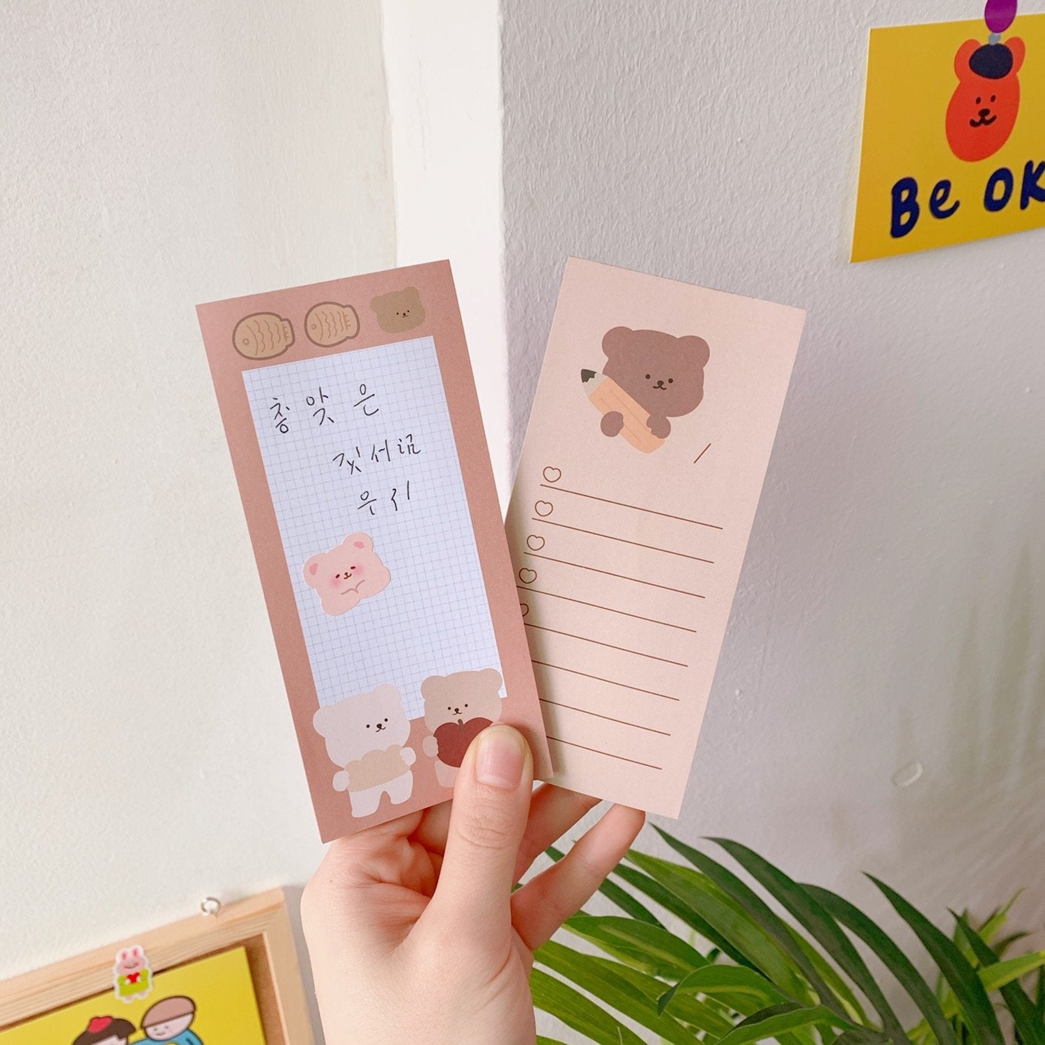 Chocolate Bear Sticky Notes