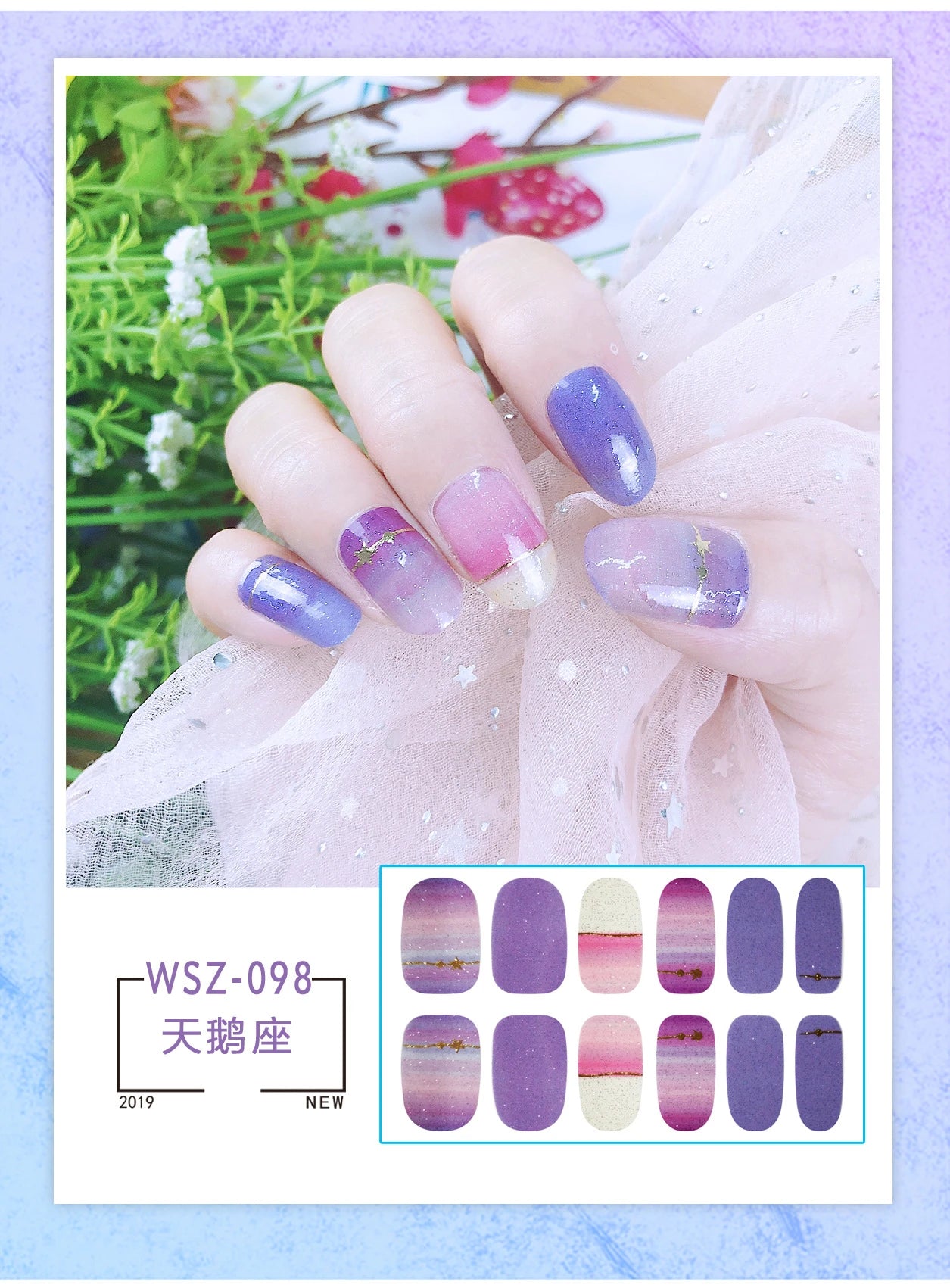 Gradient Constellation Nail Sticker