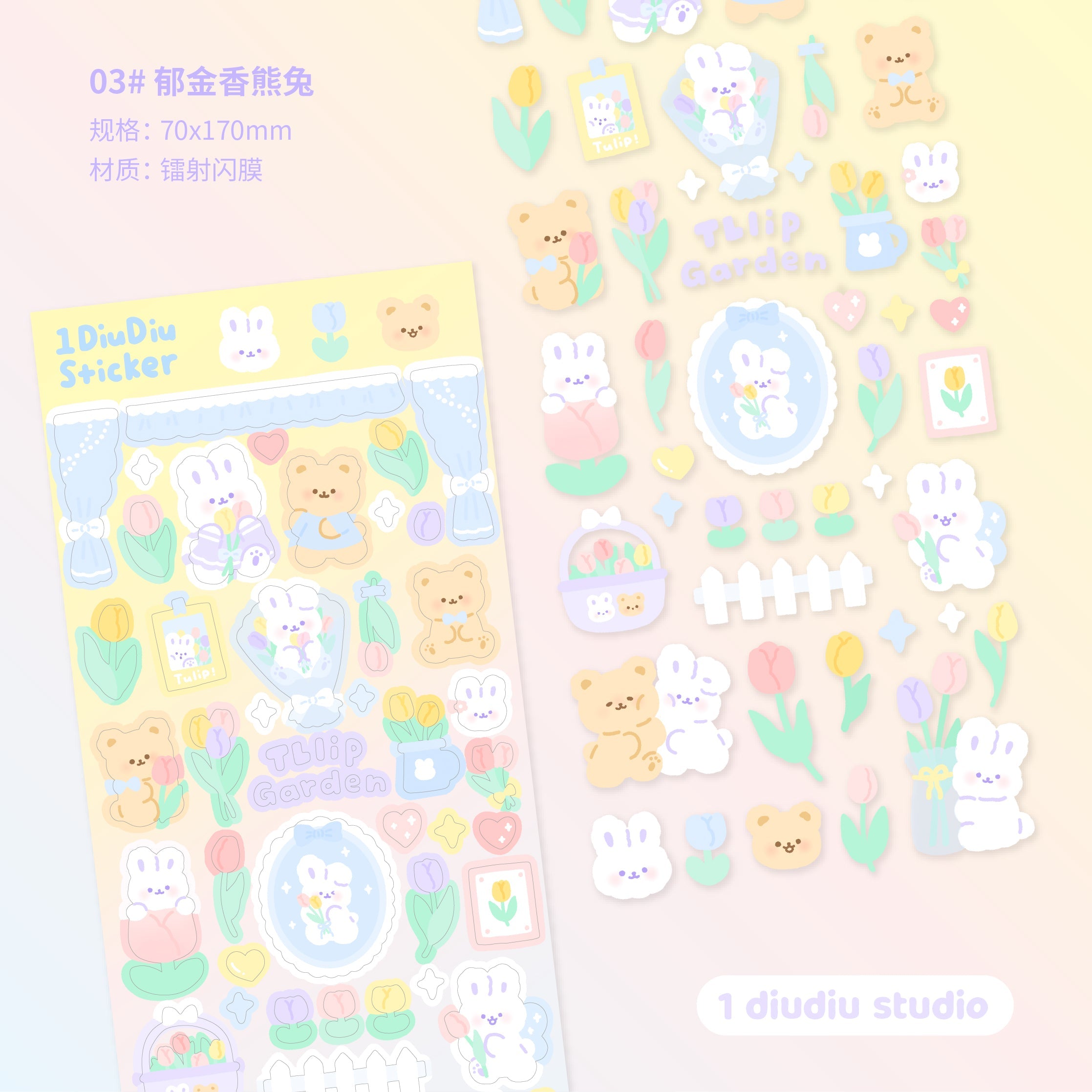 Cute Spring Series Stickers