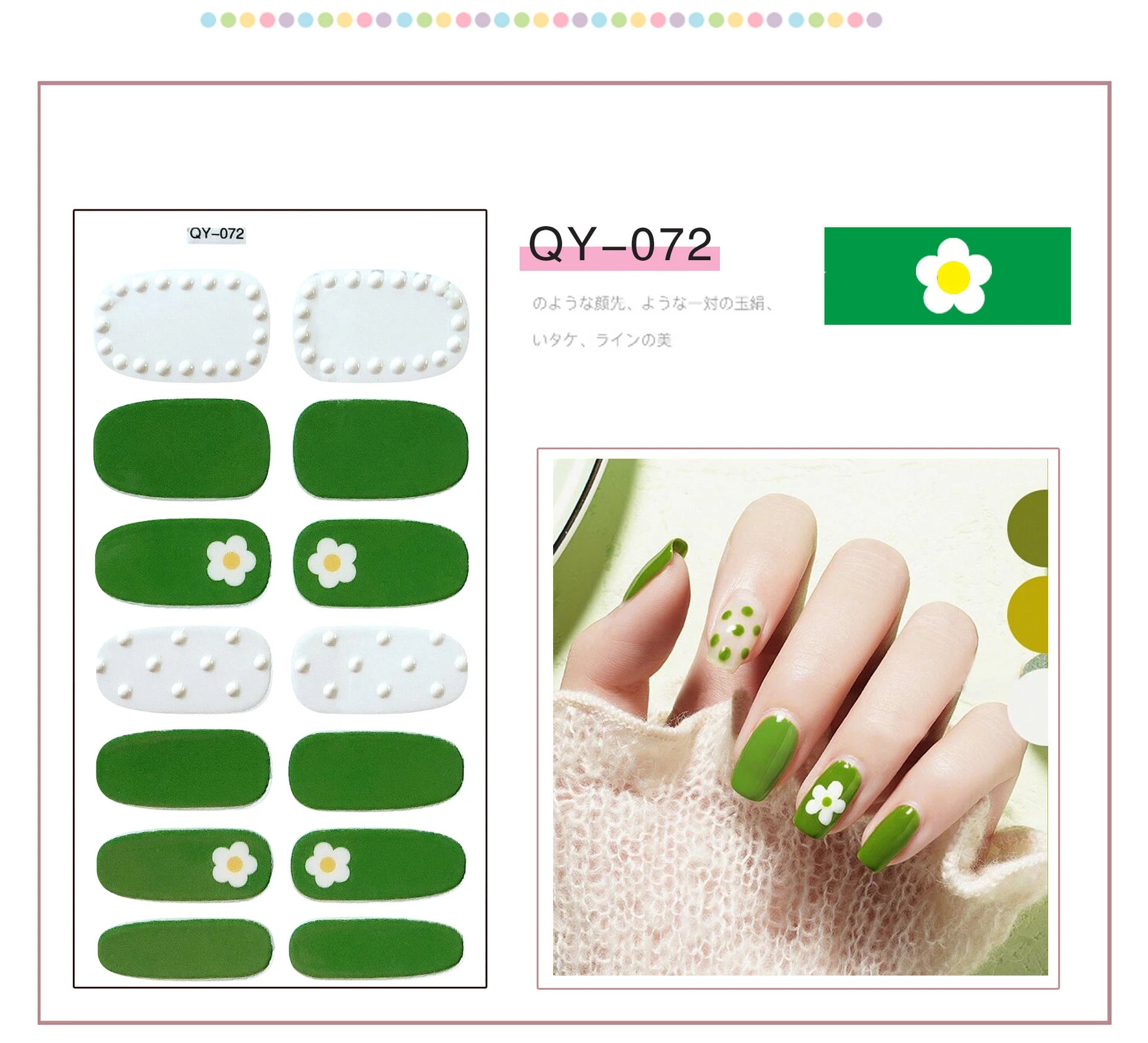 Cute Bear Nail Sticker