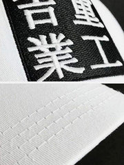 "吉業重工" Cap