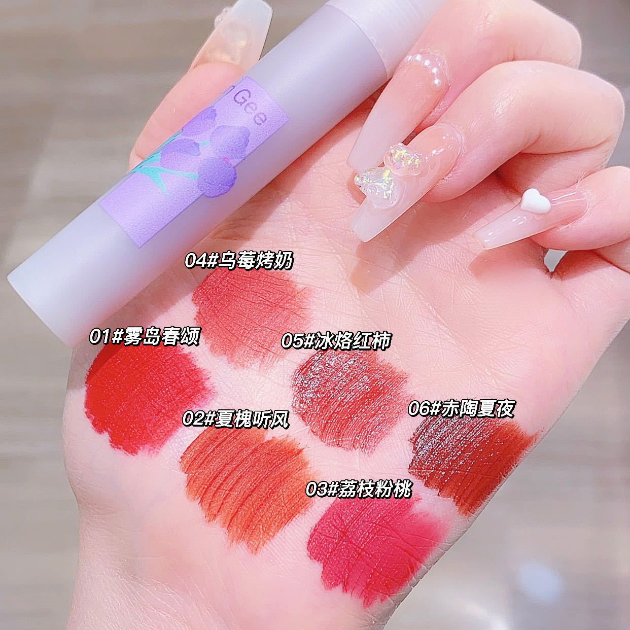 Purple Tulip Lip Gloss