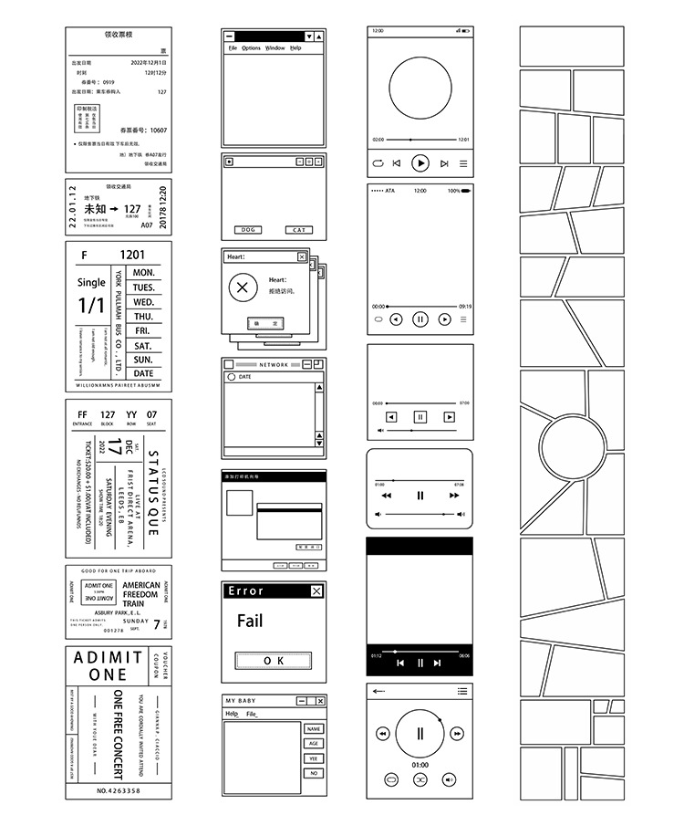 Ticket Stub Series Tapes