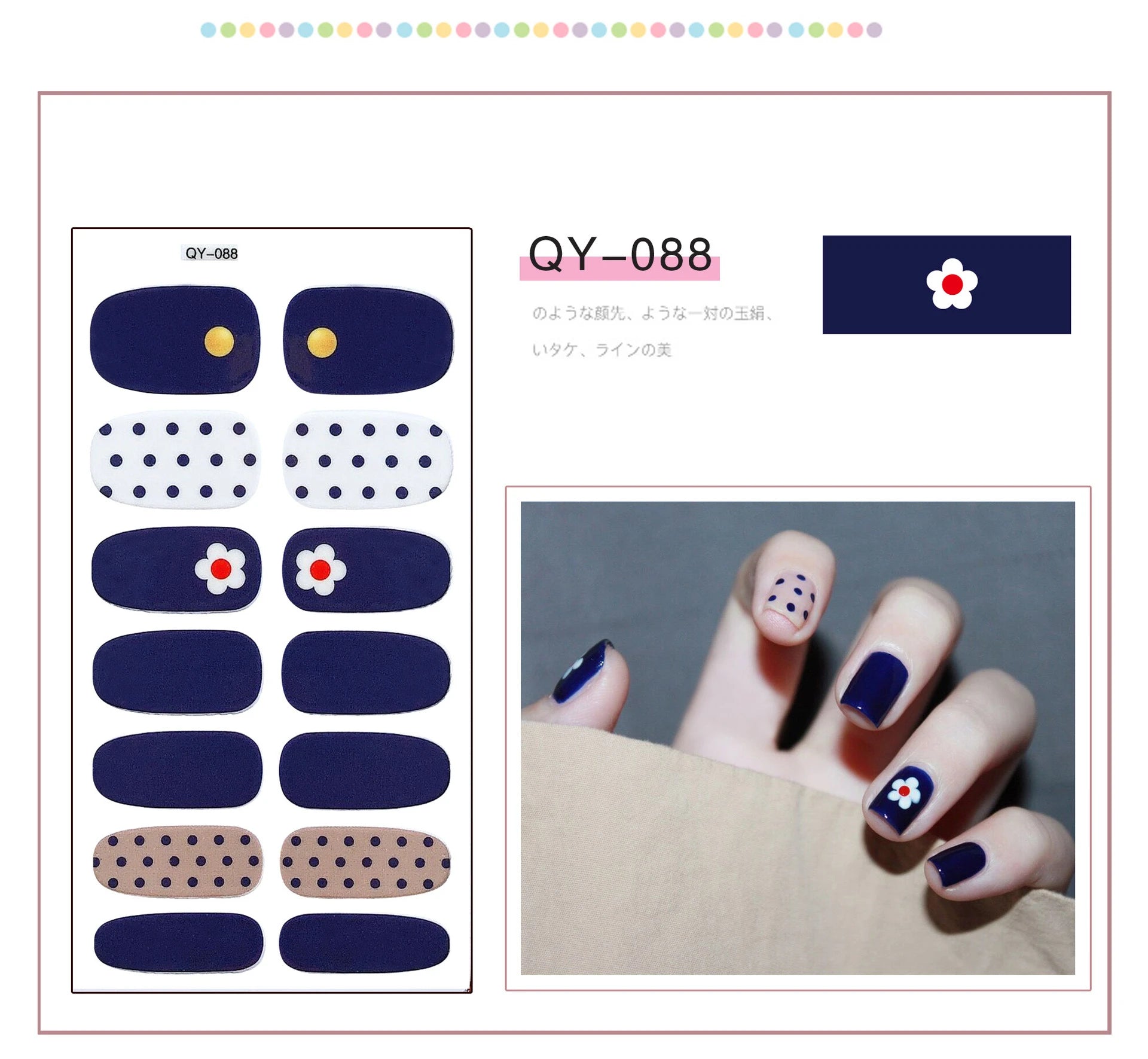 Cute Bear Nail Sticker