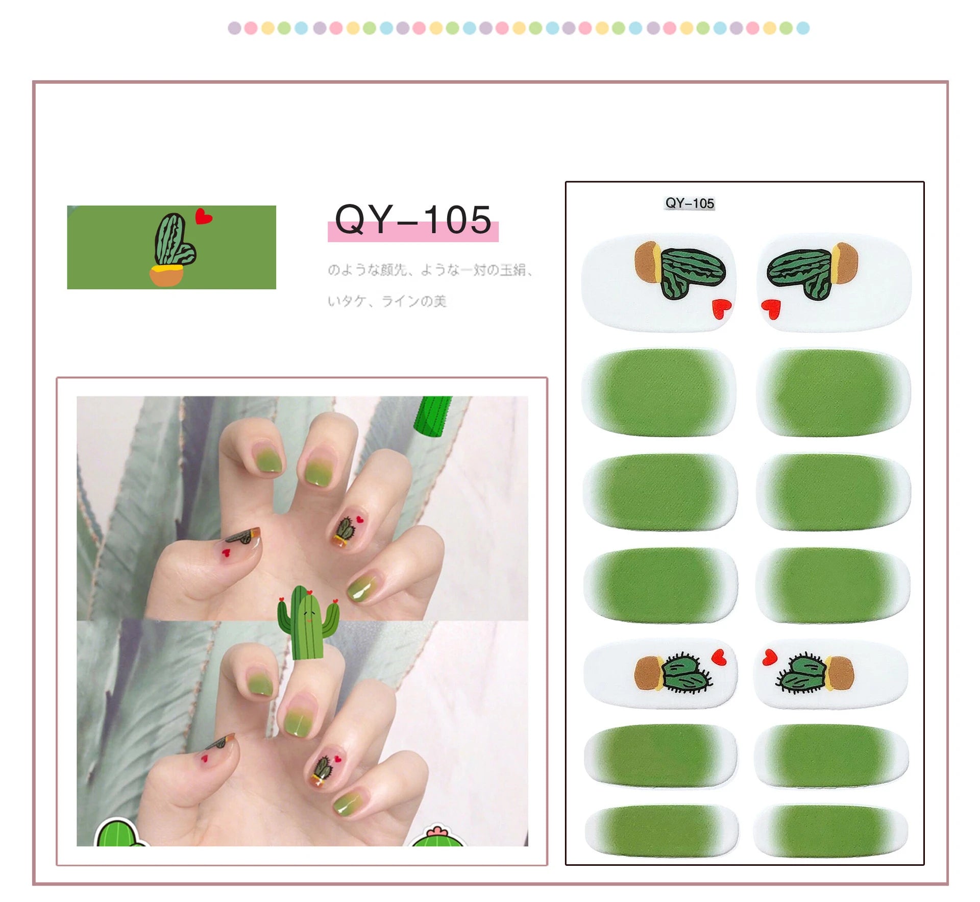 Cute Bear Nail Sticker