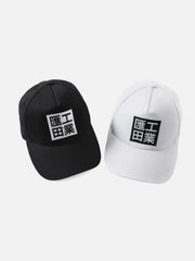 Dark Embroidery Baseball Cap