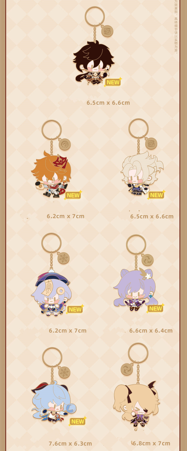 Impact Q Version Characters Pendant