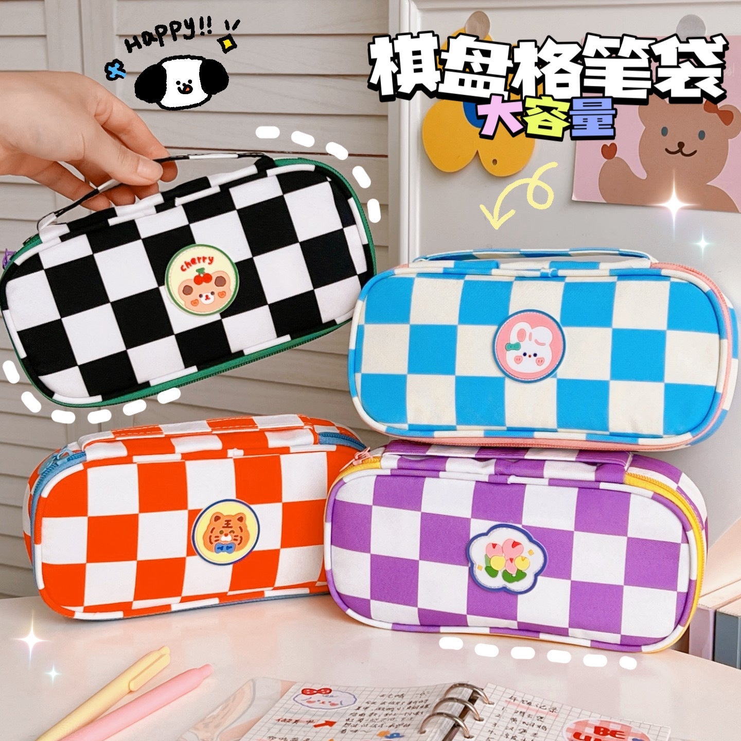 Checkerboard Large Capacity Pencil Case