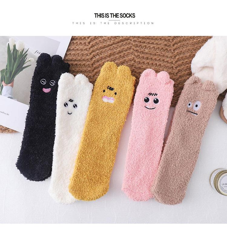 Big Eyed Monster Floor Socks