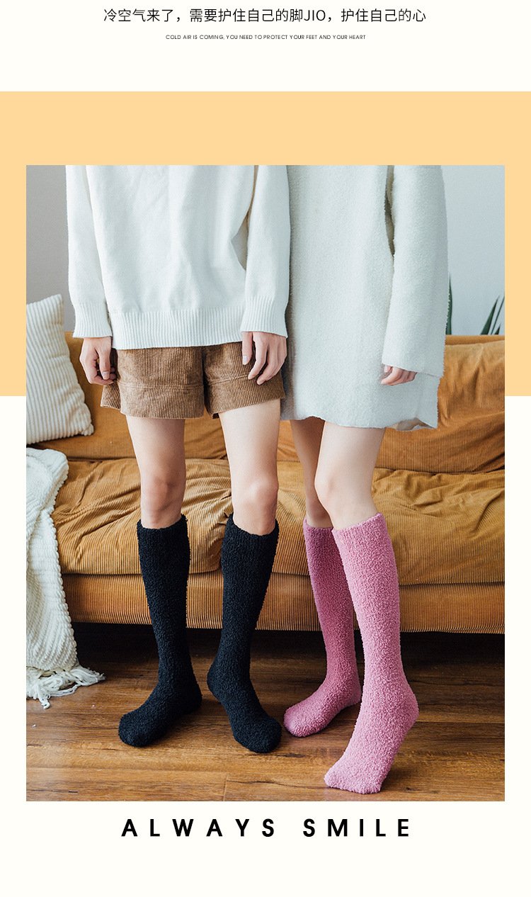 Pure color knee-length Floor Socks