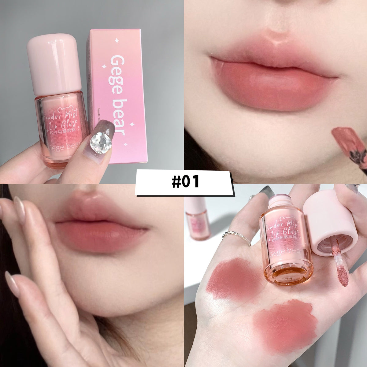 Gegebear Gauze Powder Matte Lip Gloss