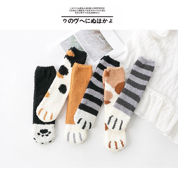 New Cartoon Paw Socks