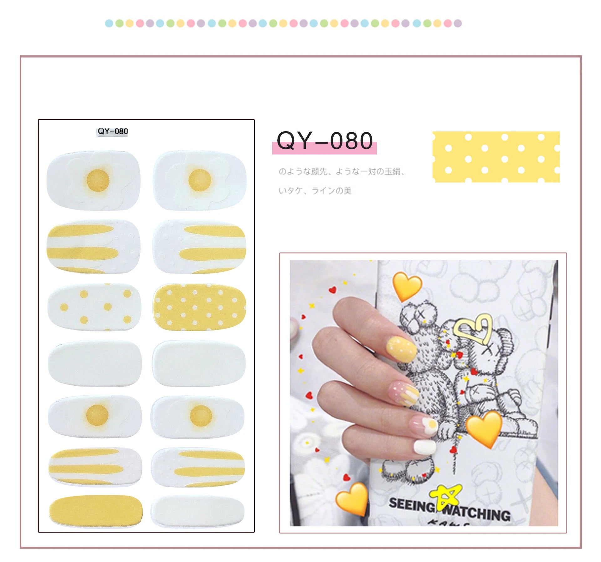 Cute Bear Nail Sticker