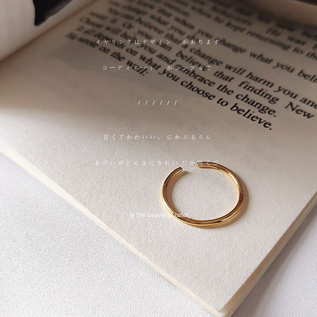 Simple Golden Adjustable Ring