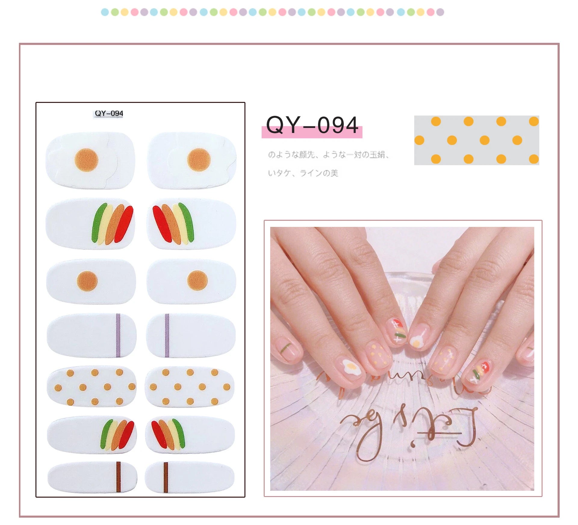 Cute Bear Nail Sticker