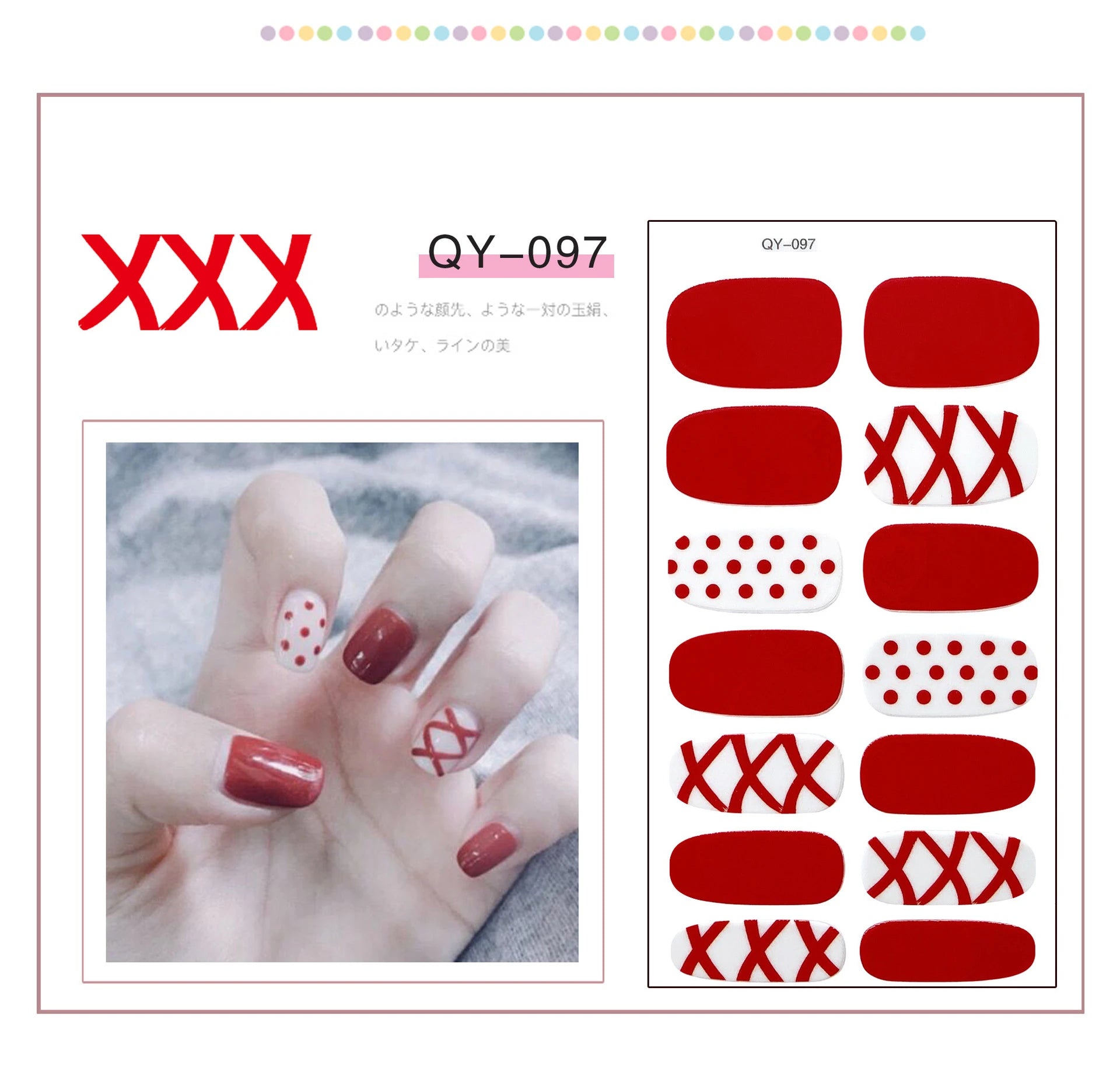 Cute Bear Nail Sticker