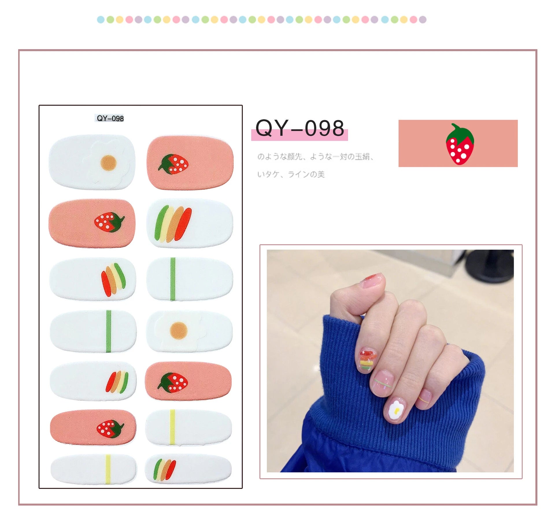 Cute Bear Nail Sticker