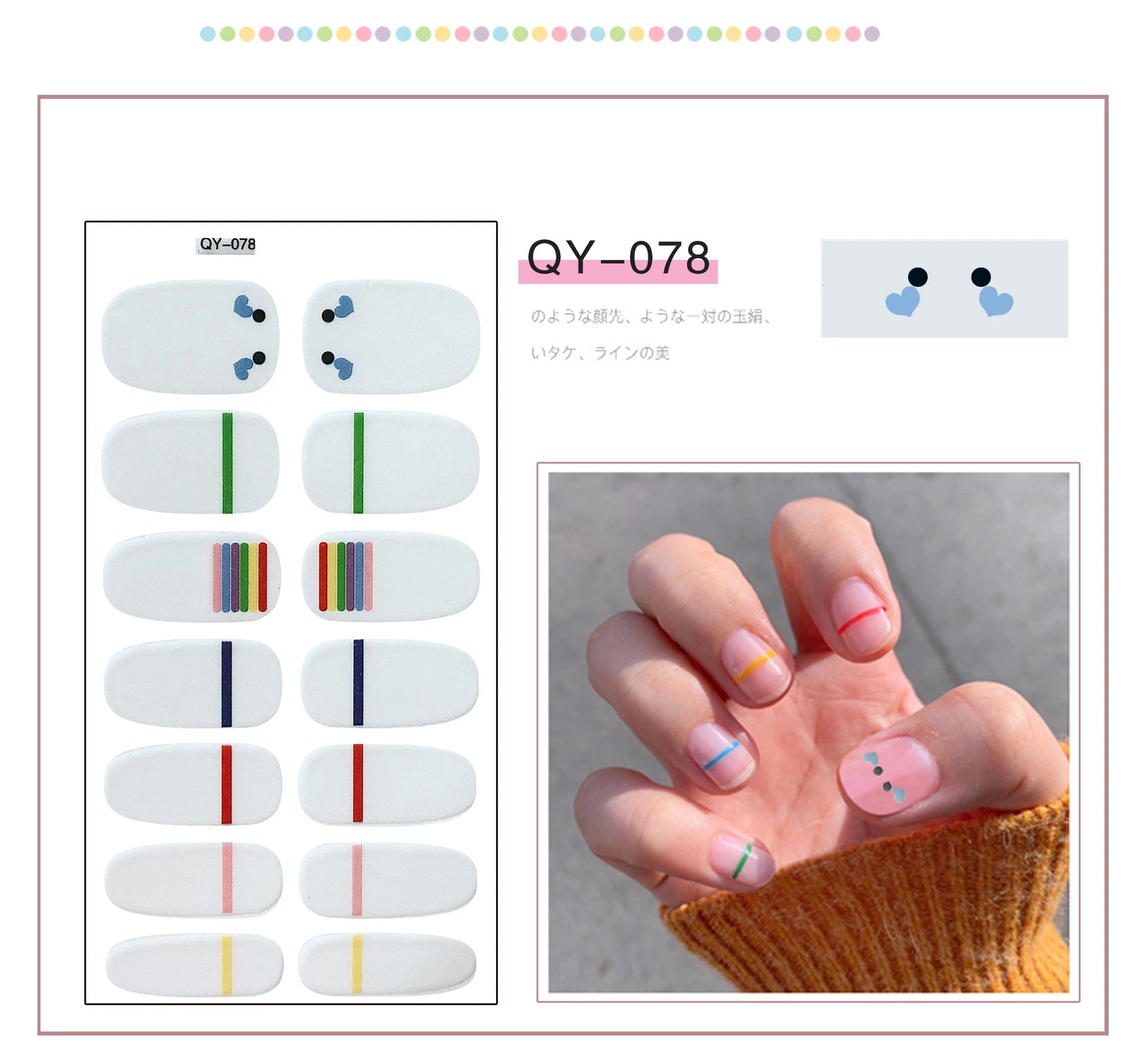 Cute Bear Nail Sticker