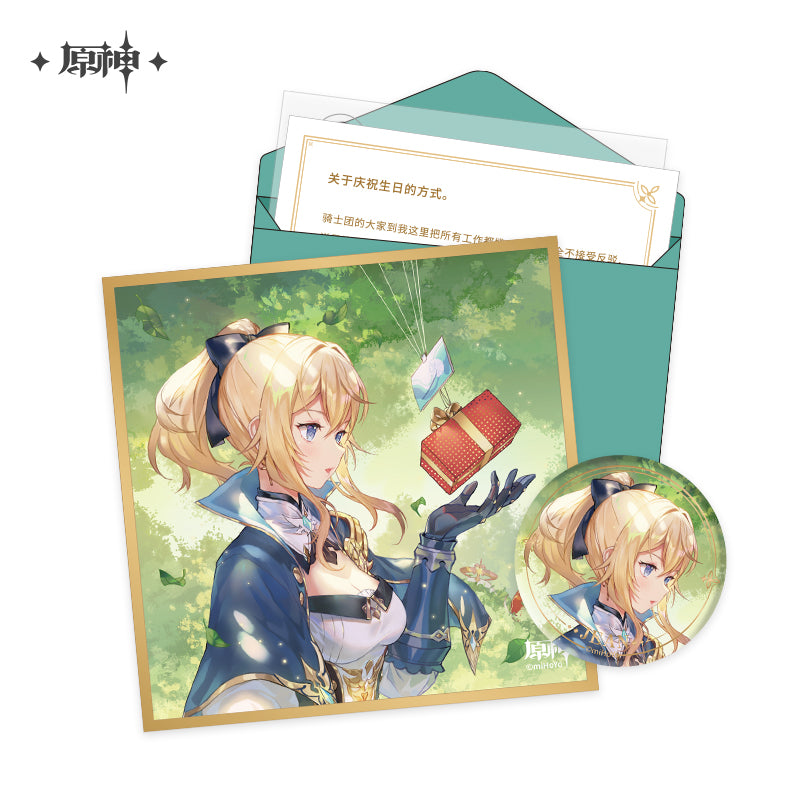 Fate Day Series Badge Set