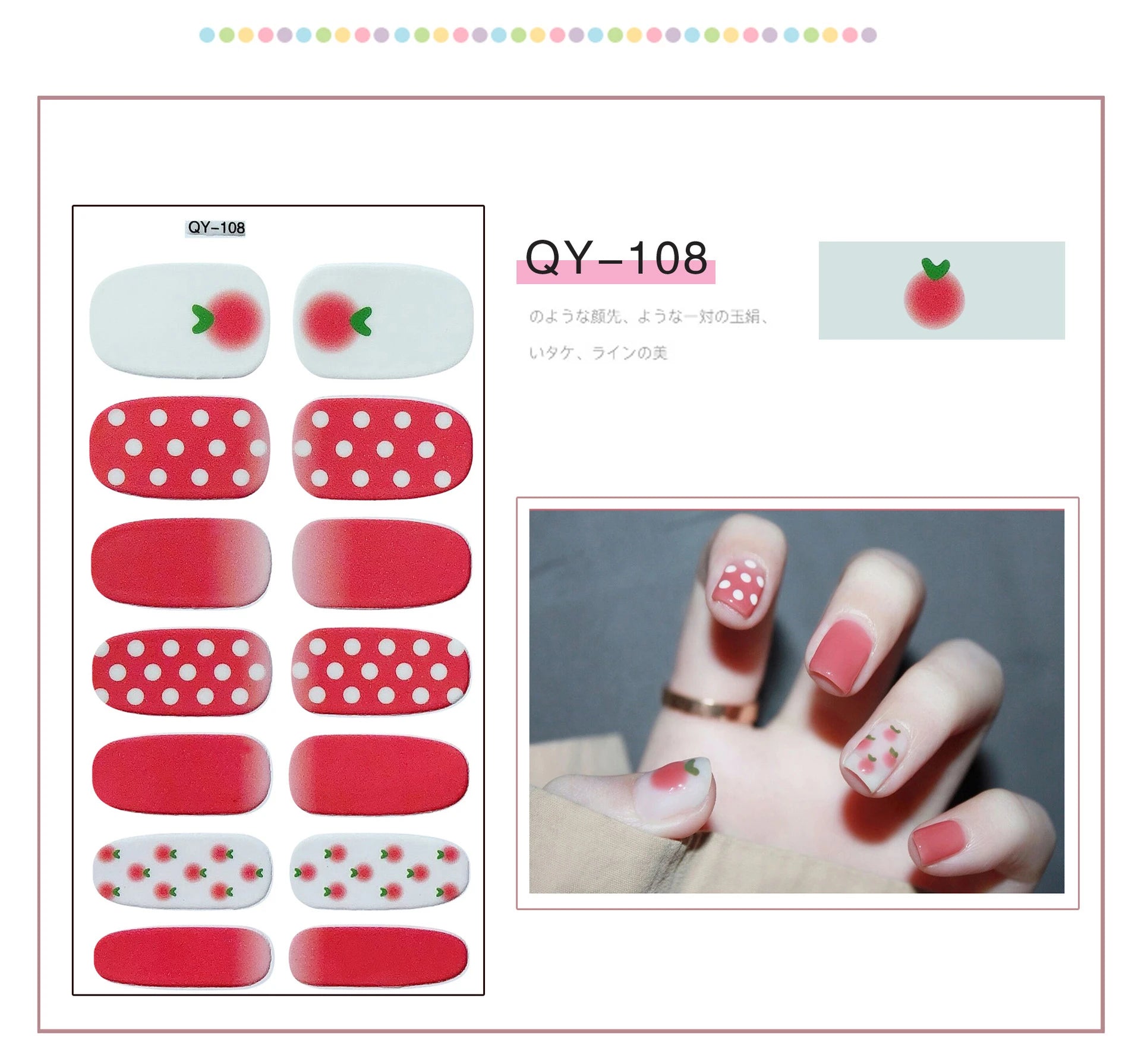 Cute Bear Nail Sticker