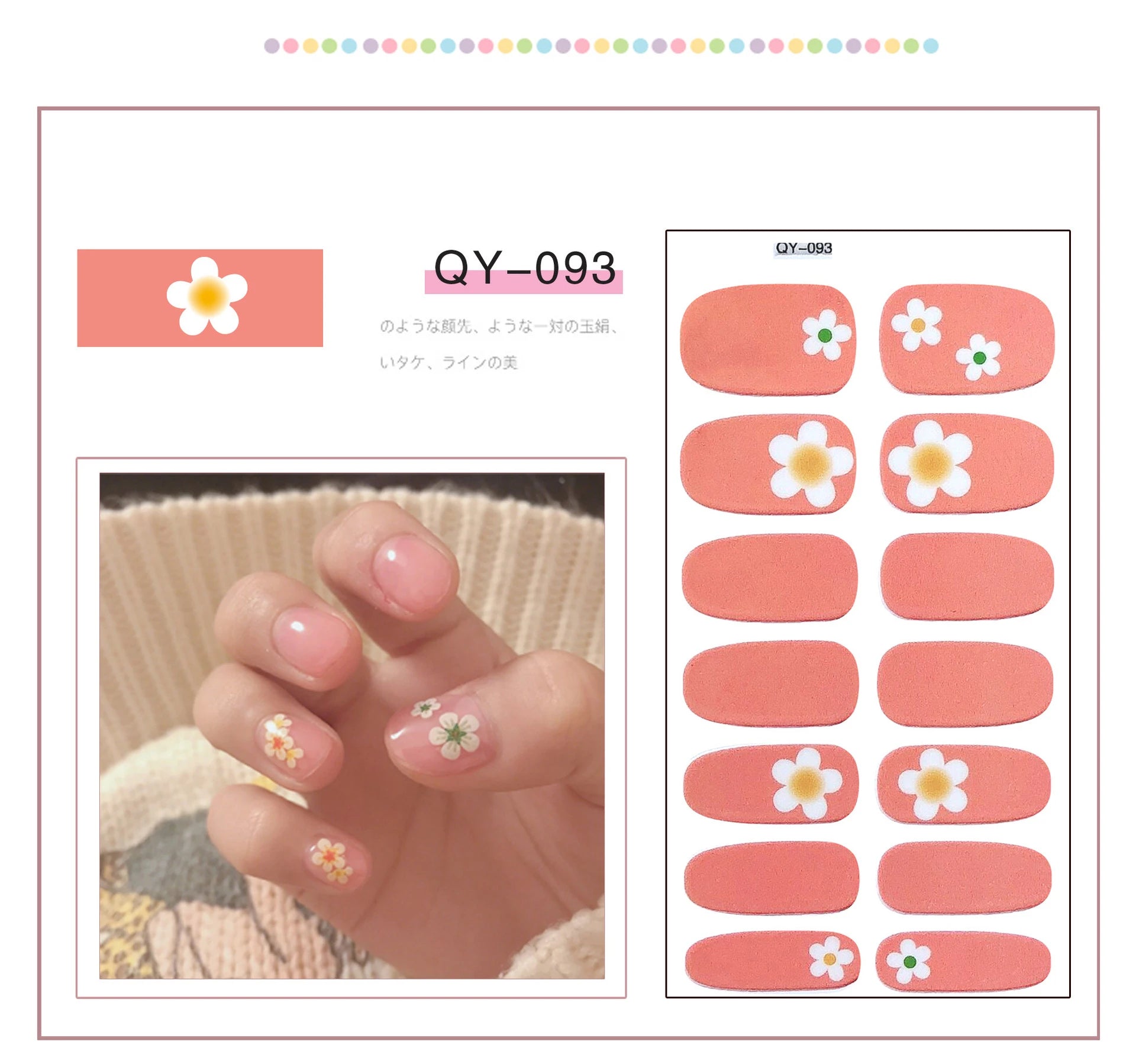 Cute Bear Nail Sticker