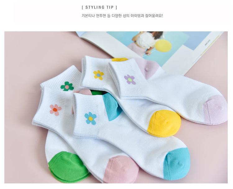 Flower Short Socks