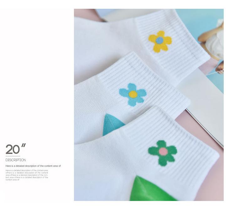 Flower Short Socks